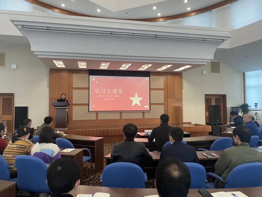 學(xué)習(xí)大課堂 | 學(xué)思漸悟二十大，砥礪奮進(jìn)新征程！