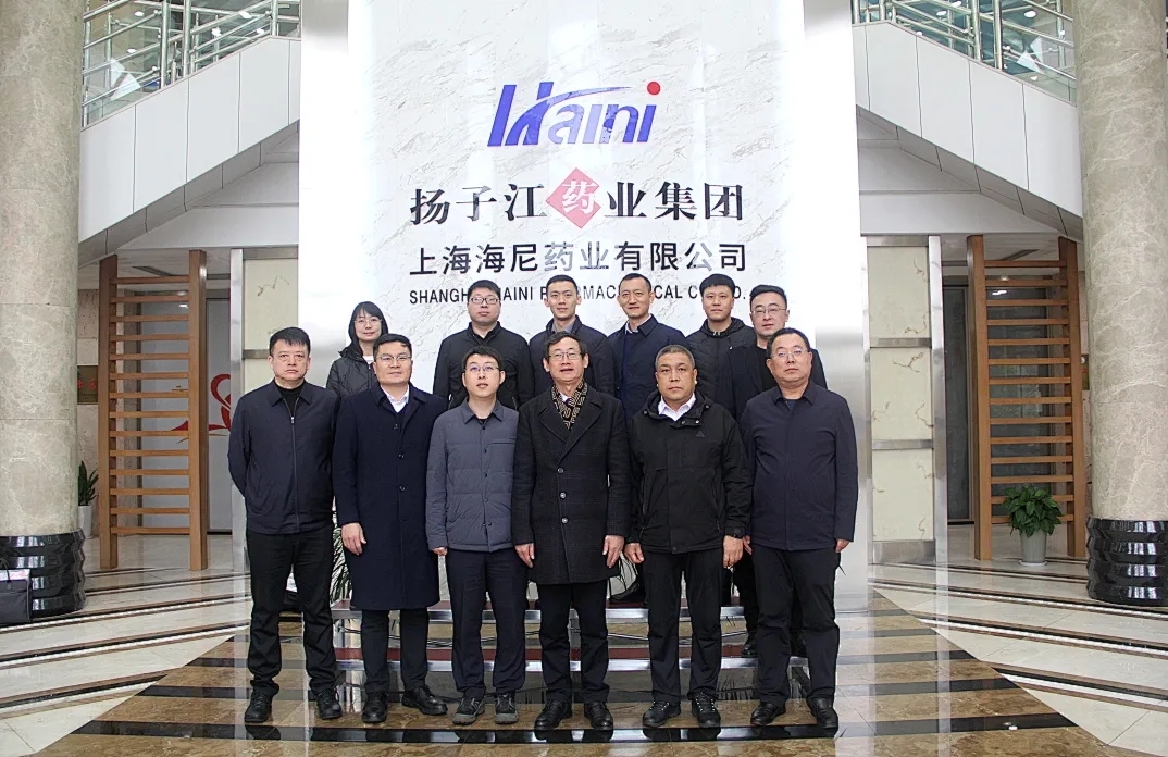 結(jié)對(duì)共建聚合力，政企合作促發(fā)展 | 山西晉源區(qū)領(lǐng)導(dǎo)赴揚(yáng)子江藥業(yè)集團(tuán)上海海尼藥業(yè)參觀指導(dǎo)！