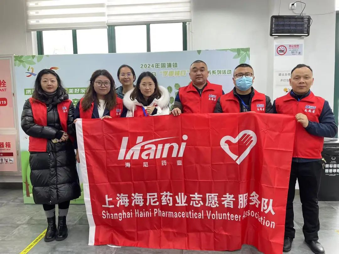 學習雷鋒精神，踐行企業擔當